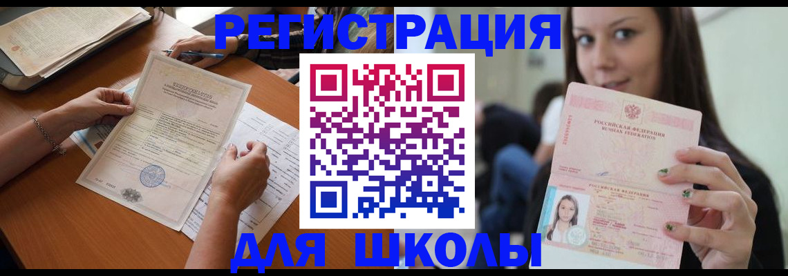 пропишу в квартире в Нефтеюганске